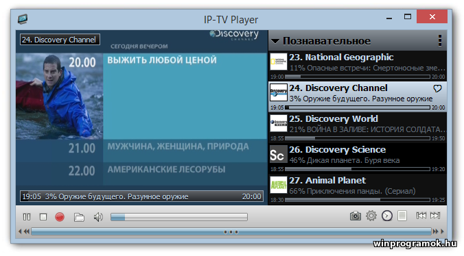 IP-TV Player