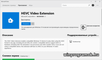 HEVC Video Extensions